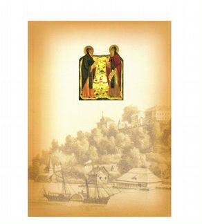 Валаам. Жемчужина Ладоги (DVD) видео лицензия