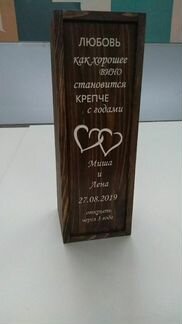 Свадебная коробка