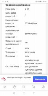 Набор для маникюра и педикюра