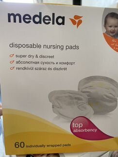 Молокоотсос электрический Medela Swing