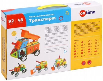 Магнитный конструктор On time 
