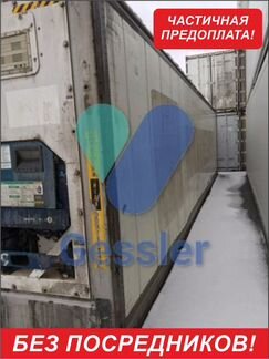 Рефконтейнер 40 футов Carrier