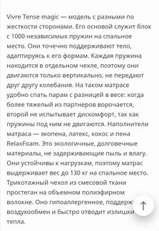 Матрас 90х190х28 новый