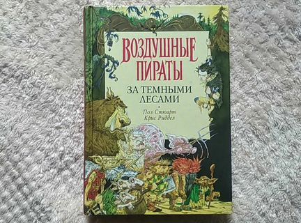 Набор из 4 предметов