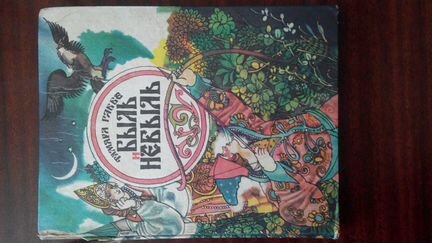 Книга сказок для детей
