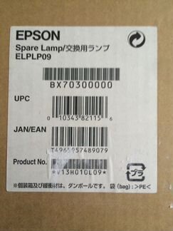 Лампа для проекторов Epson V13H010L09 (elplp09)