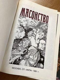 Книги 80-90х годов