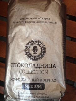 Кофе зерновой (1 кг) бесплатная доставка