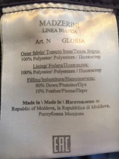 Madzerini утепленно пальто