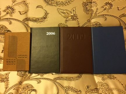 Ежедневники herliz 2009 г., 1999, 2006, 2011 годы