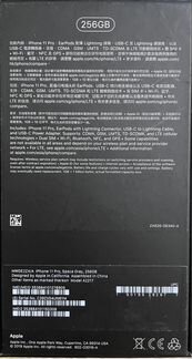 Apple iPhone 11 Pro 256Gb (dual sim)