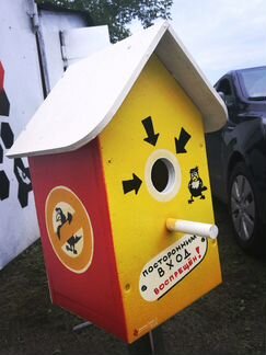 Недвижимость для пернатых)