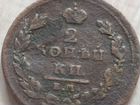 Монета 2 копейки 1811