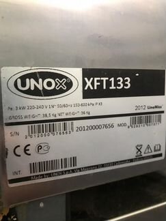 Печь конвекционная, Шкаф расстоечный unox 133