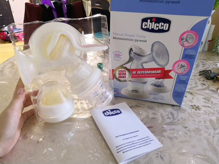 Молокоотсос Chicco