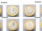 Юбилейные биметаллические монеты России объявление продам