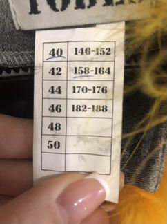 Пальто детское