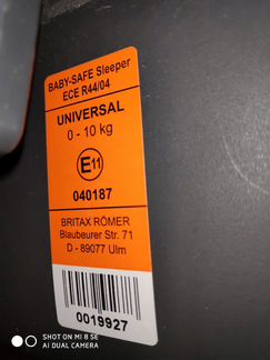 Автомобильное кресло