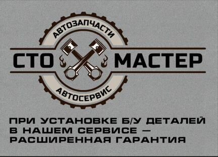 Трубка обратки Пежо Боксер 3 2.2 HDi евро-4