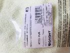 Подушка для беременных (кормления) theraline 190 с объявление продам