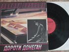 Виниловые пластинки Dorothy Donegan (LP)