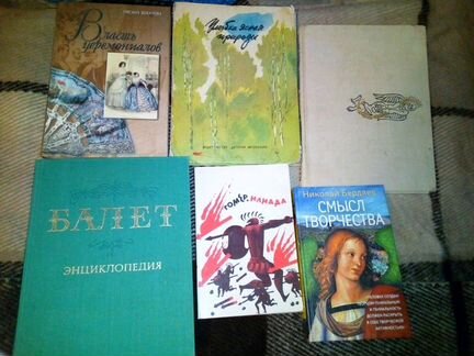 Книги