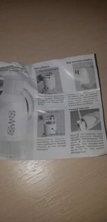 Измельчитель chopper новый