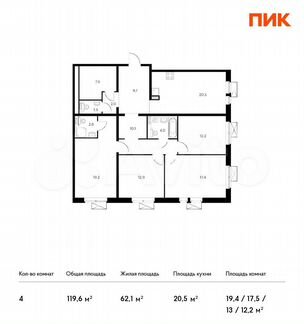 4-к квартира, 119.6 м², 16/17 эт.