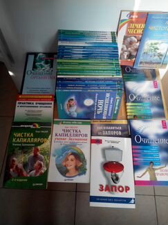 Книги по эзотерике, магии, целительству