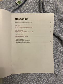 Слинг с кольцами Mum’s era цвет голубой