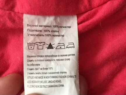 Ветровка / Куртка на девочку размер 92