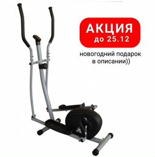 Эллиптический тренажер