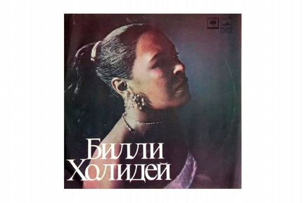 Продажа виниловых пластинок