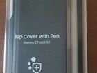 Чехол-обложка Flip Cover c S Pen Z Fold3 объявление продам
