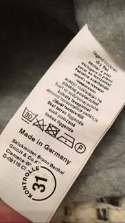 Шапка MXO Гармания