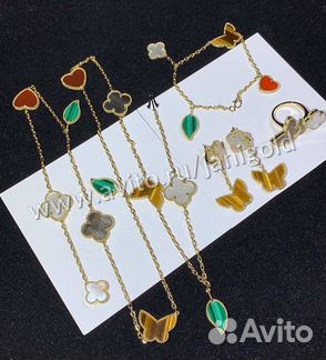 Золотой комплект