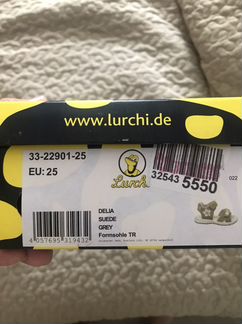 Босоножки Lurchi 25р