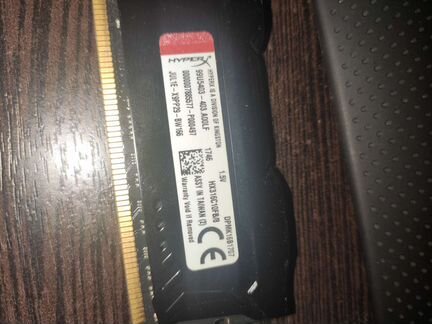 Оперативная память