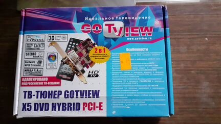 Тв-тюнер GoTview X5 DVD Hybrid PCI-E