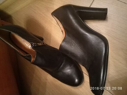 Ботильоны
