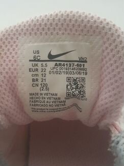 Кроссовки для девочки nike 22р