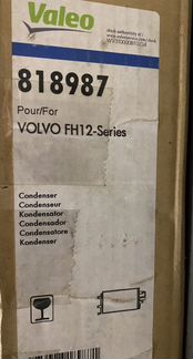Радиатор кондиционера Volvo FH12