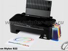 Струйный цветной принтер epson Stylus s22