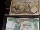 Банкноты Камбоджи/банкноты