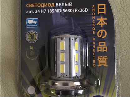 Светодиодная лампа px26d. Газонаполнительные лампочки 24 в h7. Led лампа d46-6-5630. CL-36s2p-5630-TGD-50w.