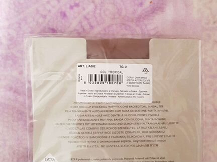 Чулки Calzedonia 20 den bronze