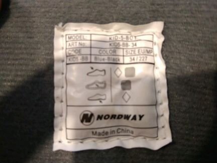 Коньки для мальчика