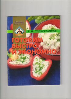 Берклеевский курс физики