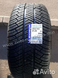 Шины Michelin Pilot Alpin PA4 N0 255/40 R20 295/35