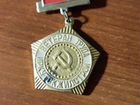 Медаль ветеран труда иркутск жилстрой